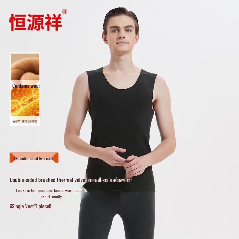 Hengyuanxiang Seamless Wool Blend Thermal Wear