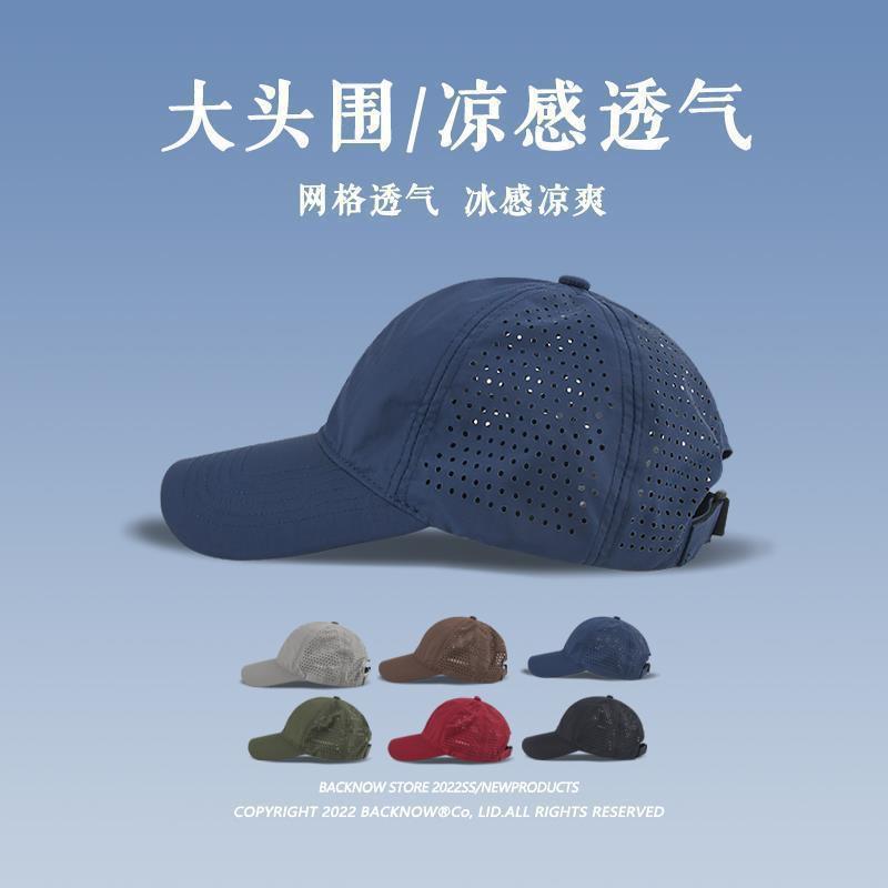 Quick-Dry Baseball Cap Men Women Mesh Ventilated Sun Hat UV Protection Adjustable Duckbill Korean Style