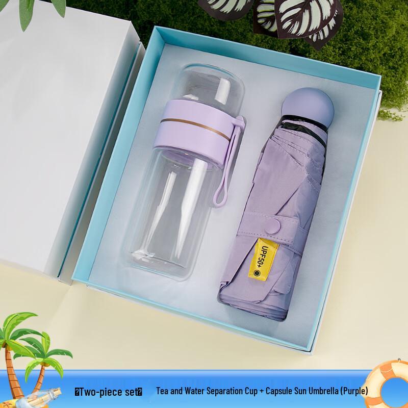 Shengbei Gift Set: Fan, Tea Cup, and Capsule Umbrella