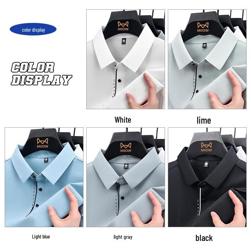 Men's Ice Feel Sun Protection Quick-Dry Polo Shirt