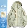 UPF10+ Sun Protection Shirt for Women 1011 New Summer UV Protection Softshell Jacket, Loose Mountain Style Fashionable Thin Jacket for Men