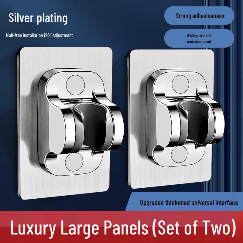 ZISIZ Punch-Free Adjustable Shower Head Holder (2-Pack)