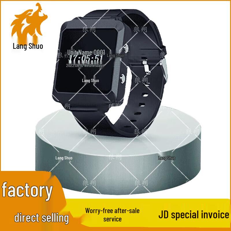 LangShuo Smart Remote Whistle System