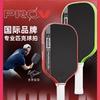 5th Gen Carbon Pickleball Paddle, 16mm Dynamic Energy Core Thermoformed High Performance Competition Racket
