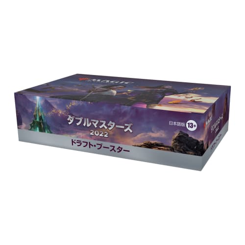 Magic: The Gathering Double Masters 2022 Draft Booster Japanese Edition Box MTG Trading Card Wizards of the Coast D06491400