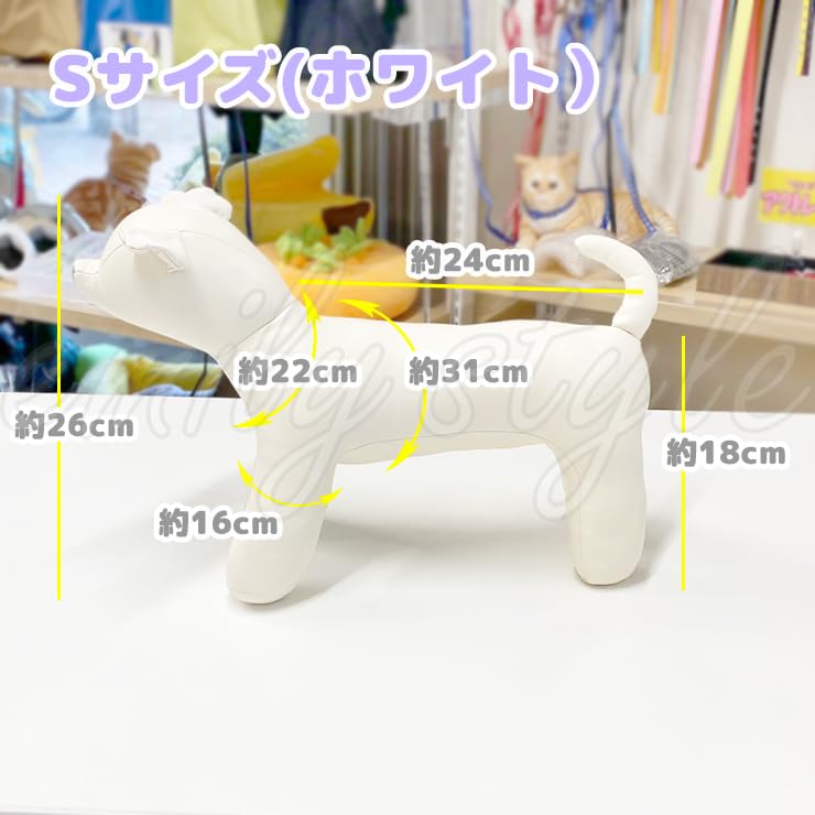 Emily Style Monochrome Torso Mannequin Dog Model for Photography, Pet Supplies, Interior Decor, Plush Toys, and Display (Small, White)