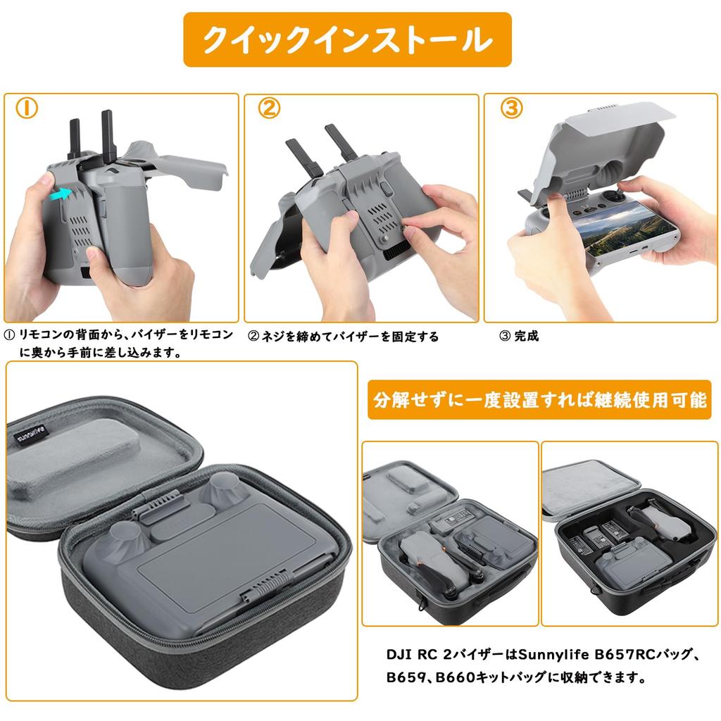 TOMGDRACO DJI RC 2, DJI Mini 5 Pro, DJI Flip, and DJI Air 3S Transmitter Sun Hood, DJI Air 3DJI Mini 4 Pro Transmitter Sunshade, DJI RC2 Cover,