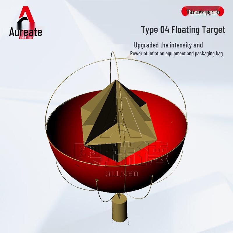 Auride 04 Inflatable Marine Floating Radar Target