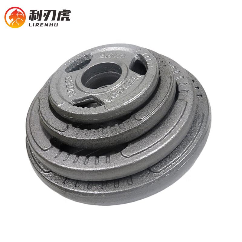 Liren Tiger Three-Hole Grip Cast Iron Barbell Weight Plate