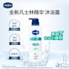 Fruit Acid Smooth Skin Moisturizing Body Wash