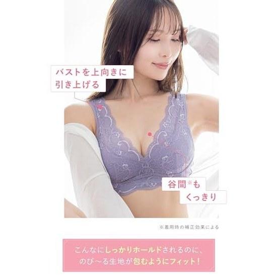Official LUNA Natural Up Night Bra AAAC Cup Patent Obtained Anti-Slip Sheet Hammock Structure Wireless Nana Suzuki