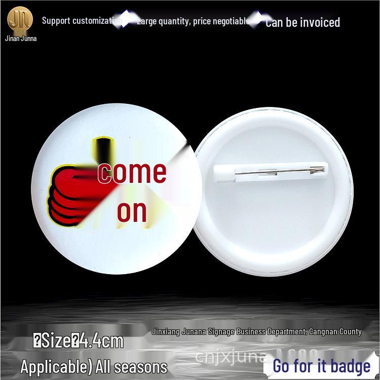 Must-Win Gaokao & Zhongkao Encouragement Badge - Kindergarten Reward Plastic Tinplate Pin-Back Badge