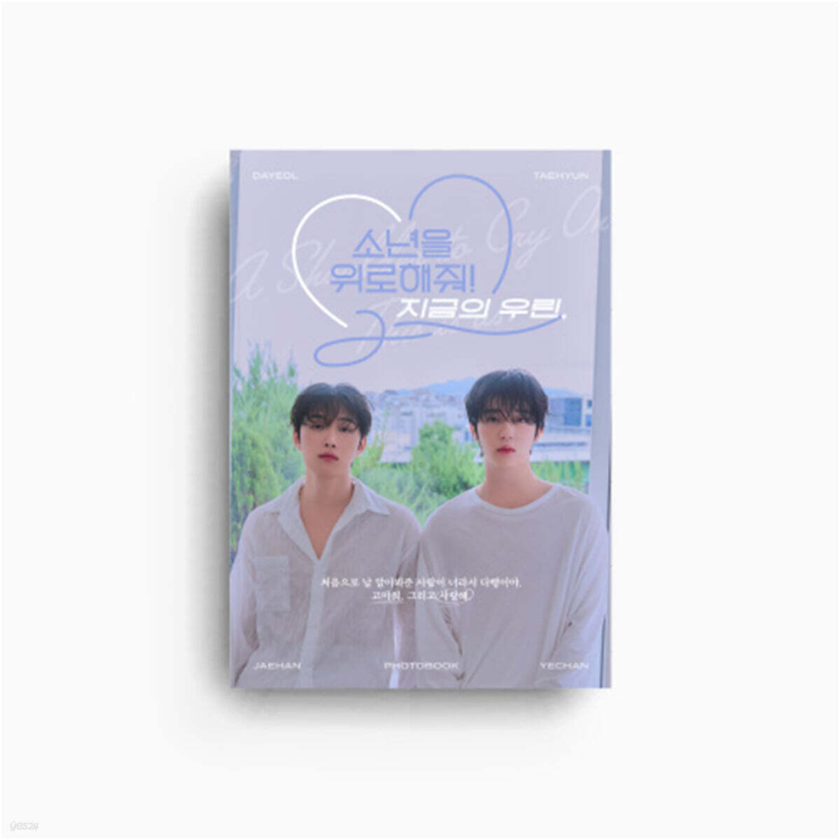 

OMEGA X (Jaehan, Yechan) - Comfort the boy! We are now,
