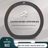 NIO ET5/ET7/ES6/ES8/ES7 Ultra-Thin Genuine Leather Steering Wheel Cover for All Seasons