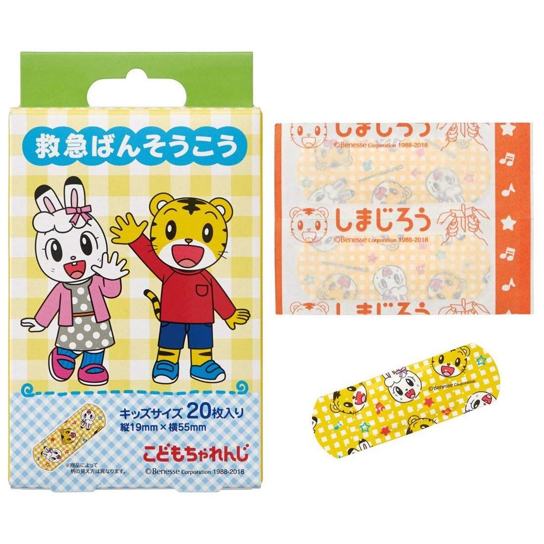 Skater emergency band-aid size S adhesive bandage Cutban Shimajiro 20 pieces QQB2