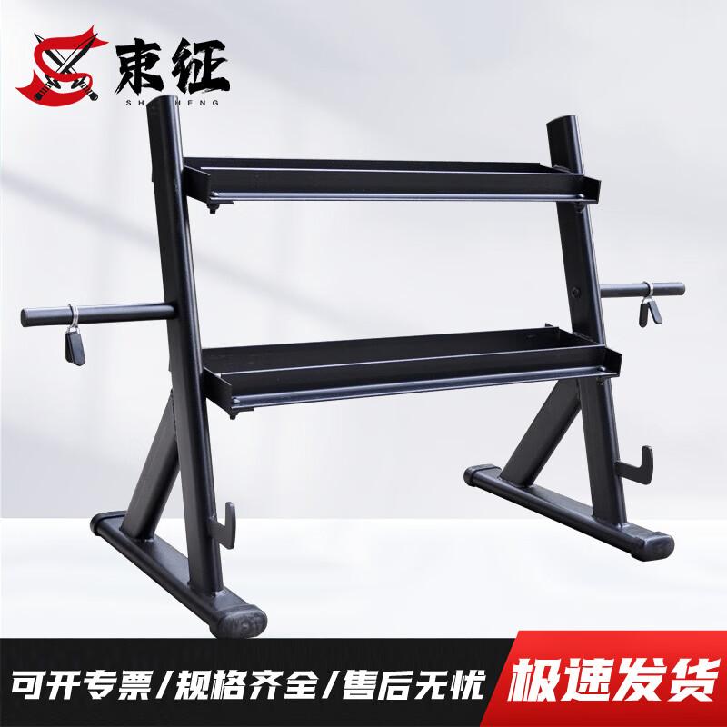 Double-Layer Dumbbell Storage Rack