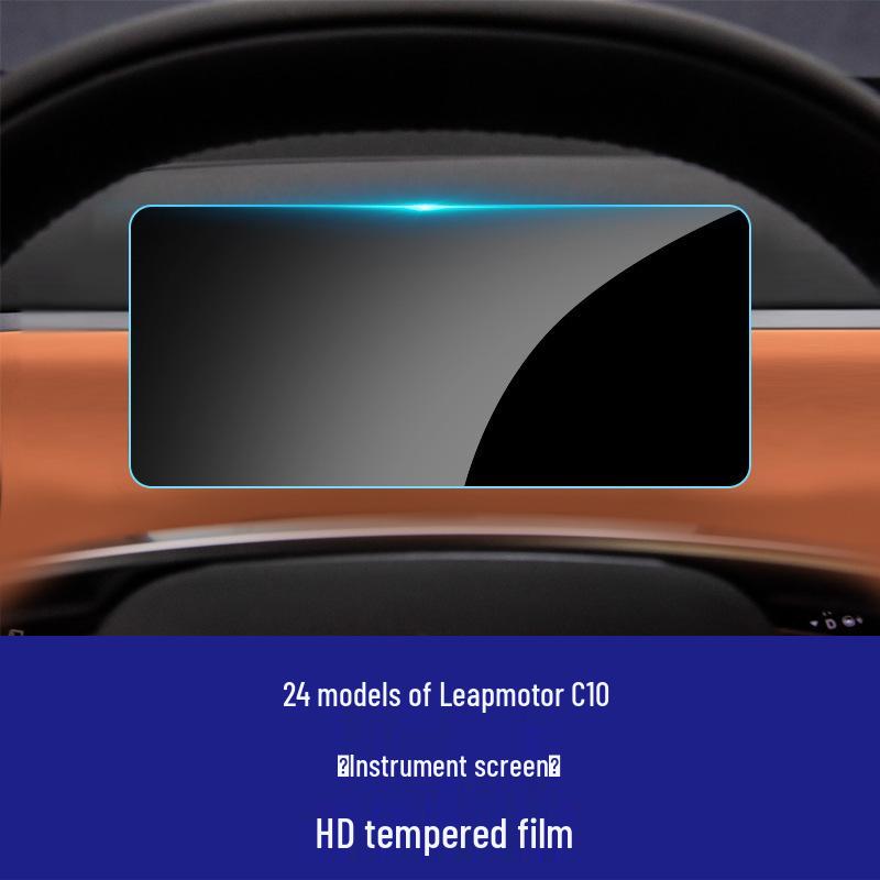 Leapmotor T03 C10 Ultra-Clear Instrument Navigation Screen Protector - High-Definition Tempered Glass Film