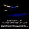 YOURS Prius 60 Series Dedicated LED Grille Illumination [Blue] 60 PRIUS Custom Parts Accessories