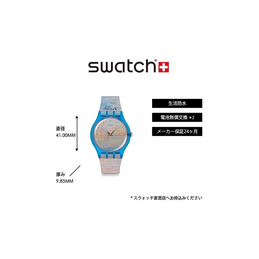 Swatch New Gent Biosourced Monet's Palazzo Ducale Unisex Watch Blue