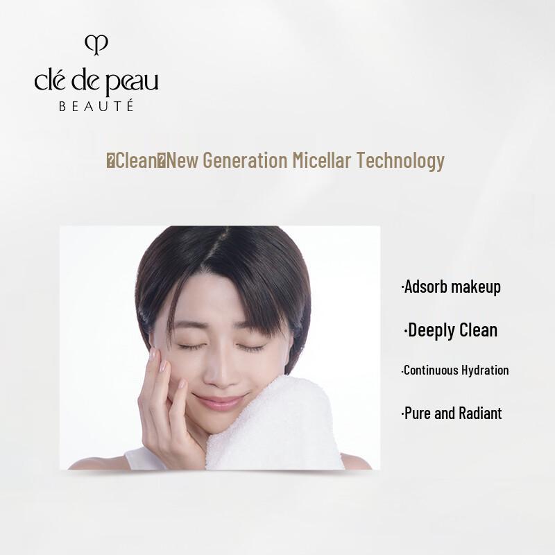 CPB Skincare Cleansers