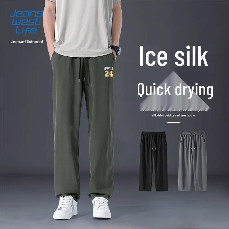 JEANSWEST LIFE Men's Summer Cooling Straight Leg Pants