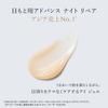 Estee Lauder Advanced Night Repair Eye Gel SMR Complex 15ml Eye Care Peptides Hyaluronic Acid Vitamin E Nighttime Beauty Treatment Dark Circles Fine