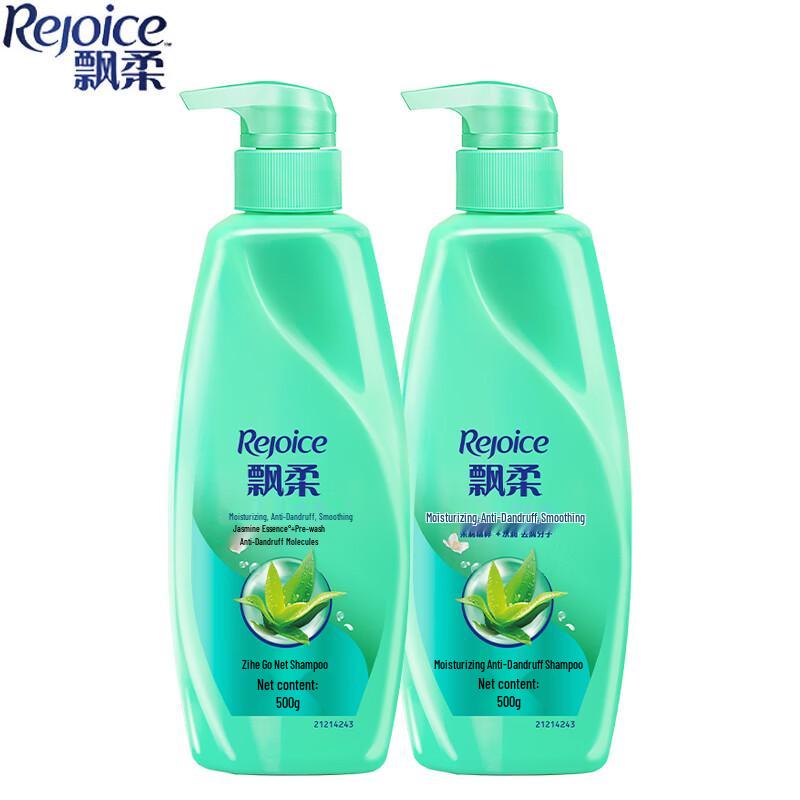 

Rejoice Smooth & Silky Anti-Dandruff Shampoo Twin Pack