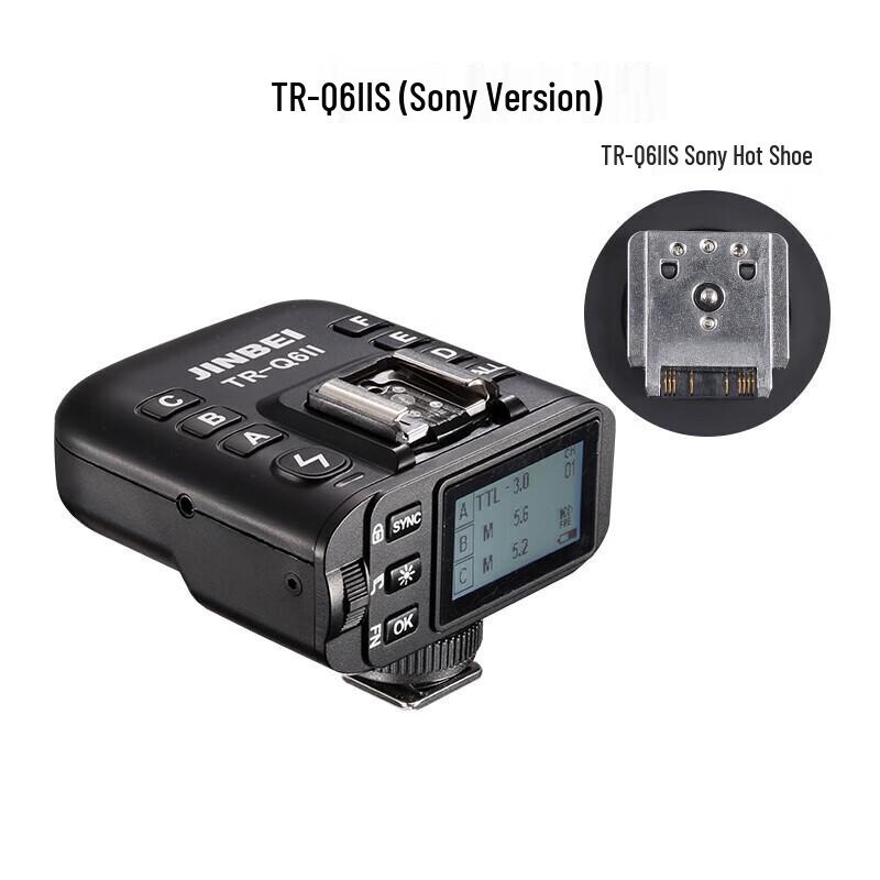 

JINBEI TR-Q6II TTL High-Speed Flash Trigger