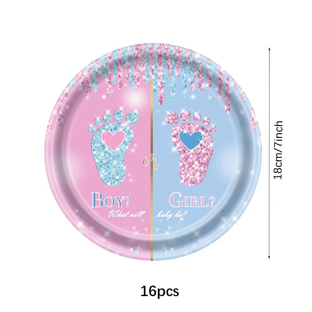 Gender Reveal Disposable Tableware Set Boy or Girl Baby Shower Paper Plates Cups Tablecloth Napkins Birthday Party Decorations