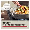 Ballarini Salina Frying Pan, 24cm, Made in Italy, Induction Compatible, Granitium 7-Layer Coating, Officially Sold in Japan, Product Number: 75002-820
