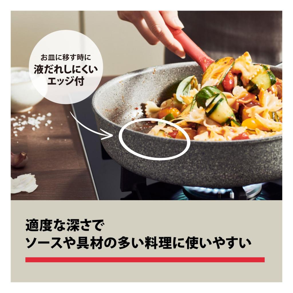 Ballarini Salina Frying Pan, 24cm, Made in Italy, Induction Compatible, Granitium 7-Layer Coating, Officially Sold in Japan, Product Number: 75002-820