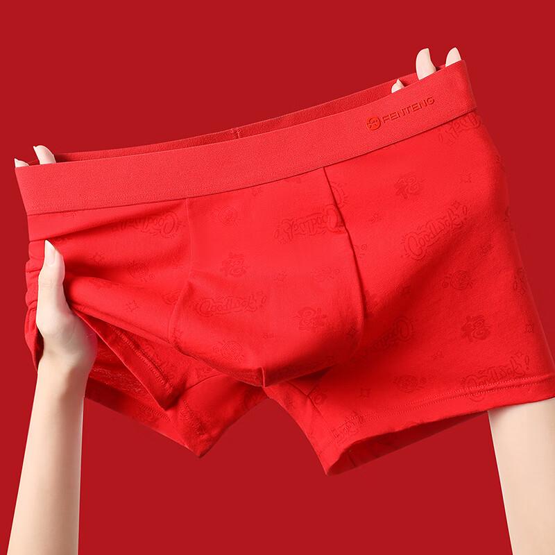 Fenteng Men's Antibacterial Red Boxer Briefs 3-Pack Gift Set