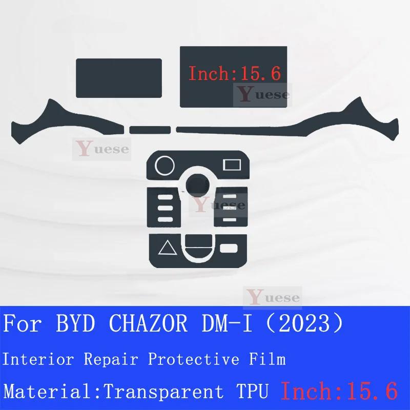 For BYD CHAZOR DM-I  Car Interior Center Console Transparent TPU Protective Film Anti-scratch Repair Sticker Accessories
