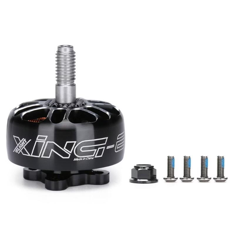 IFLIGHT XING-E Pro 2207 FPV Brushless Motor (CN version)