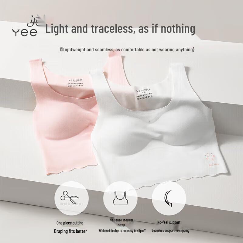 

Yeesoo Girls Modal Seamless Training Bra Undershirt 150/75A