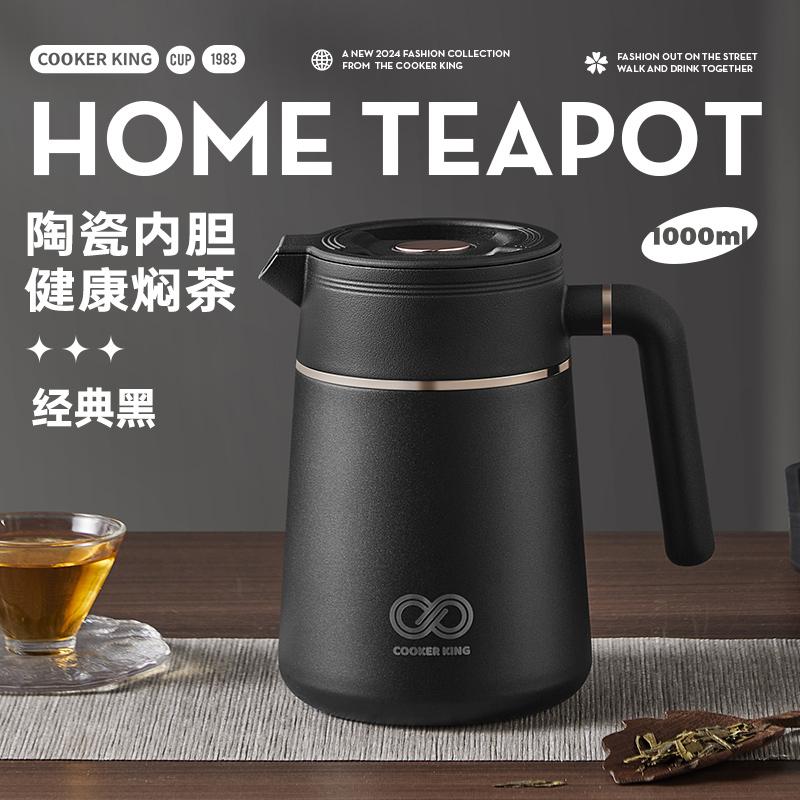 

1pc Large Capacity Double-Wall Vacuum Insulated Coffee Pot Teapot | Ceramic Inner,long-lasting Insulation, for Home, Outdoor чорний