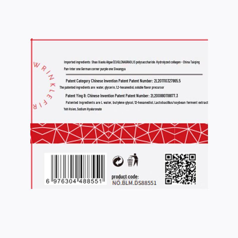 BEAUTY NOTES Firming Anti-Wrinkle Face Cream