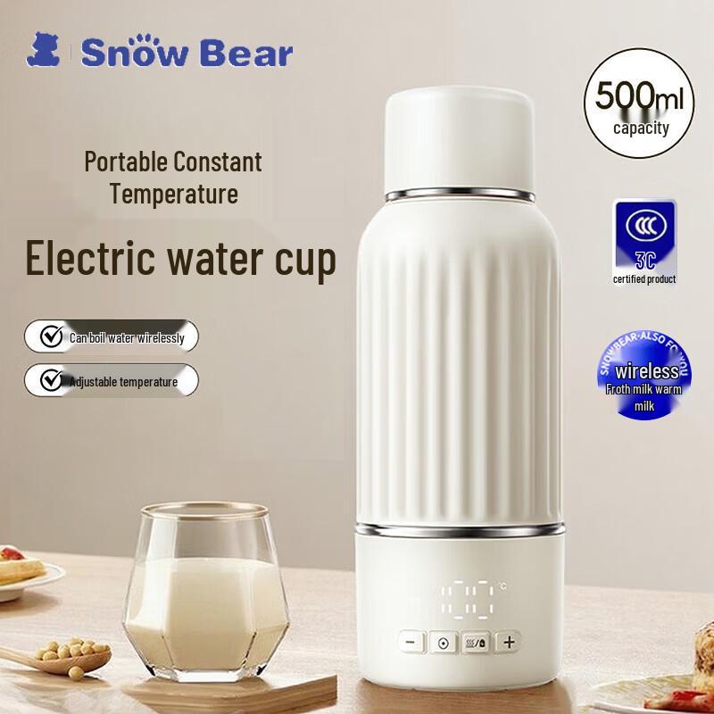 SnowBear Wireless Portable Electric Kettle Bottle