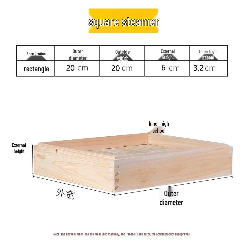 Commercial Wooden Steamer Accessories