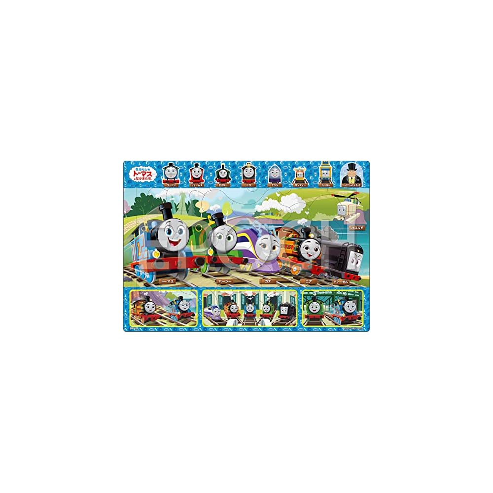 

EPOCH Apollo Picture Puzzle Thomas and Friends 30 Pieces with Storage Bag for Kids Ages 4 and Up Toy