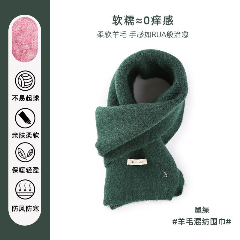 New Knitted Red Wool Scarf Women's Winter Versatile Student Warm Thickened Premium Christmas Scarf