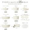 CAROTE Frying Pan 16 IH Gas Fire PFOS Tamagoyaki Pot Removable Marble Easy To Oven One Year Warranty Series Set, Pieces, Compatible, Compatible, PFOA,