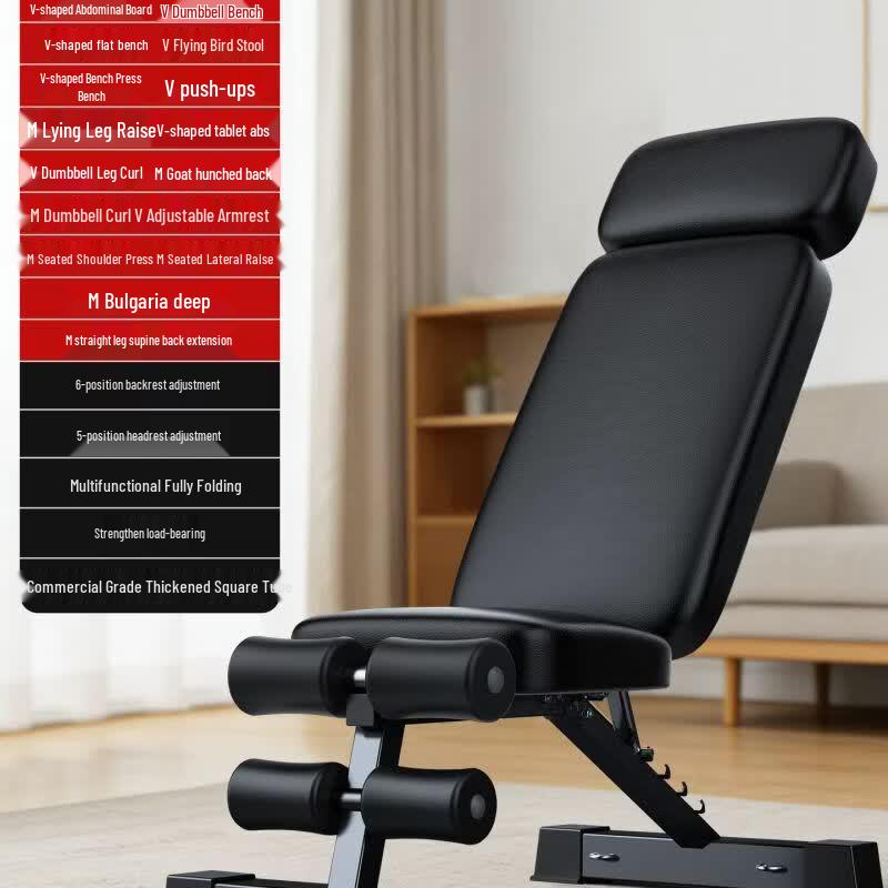 Multi-functional Adjustable Weight Bench