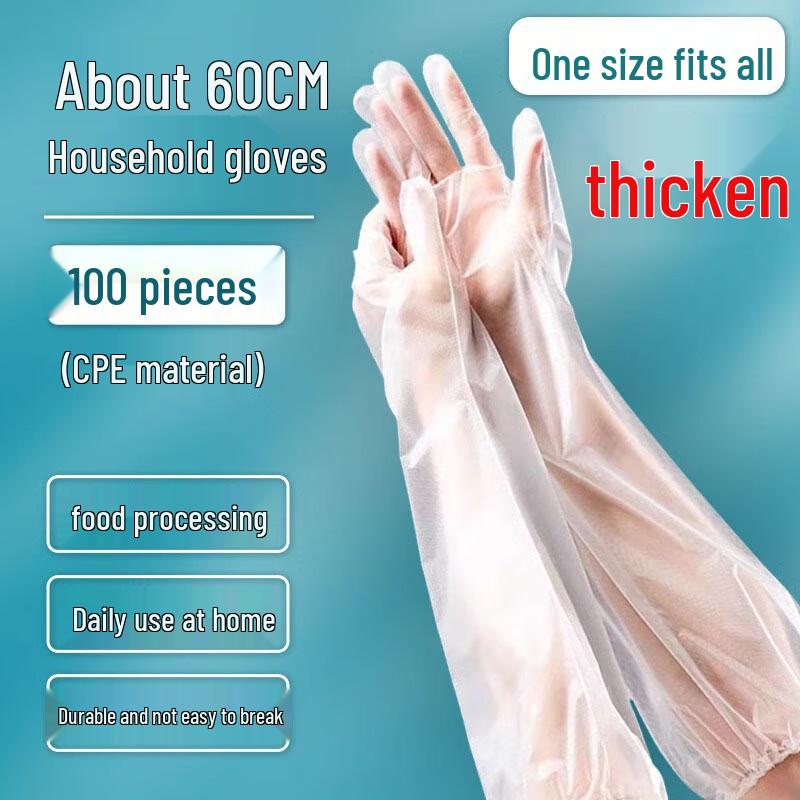 

BeiYou 60cm Disposable Waterproof Oil-Proof Sleeve Protector Gloves