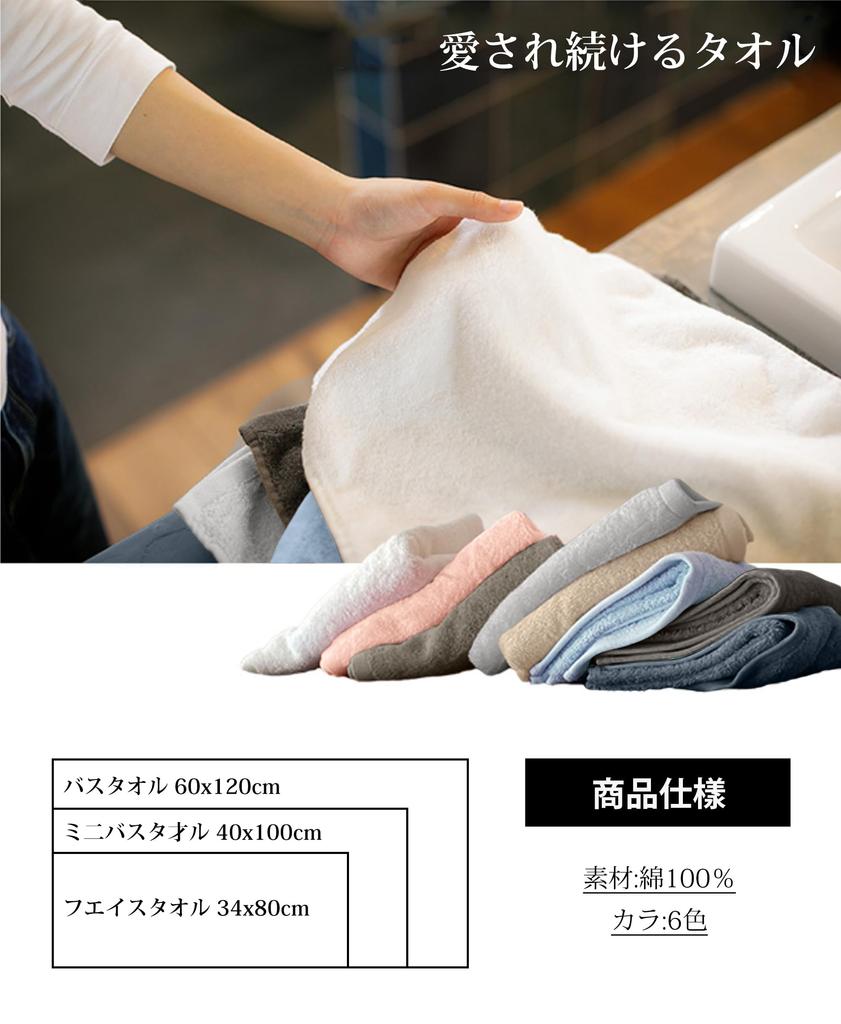 AYO Bath Set of Light Hotel Highly Low Lint Gift Set Towels, 4, Pink, Quality, Soft, 100% Cotton, Absorbent, Durable, Plain, Shedding,