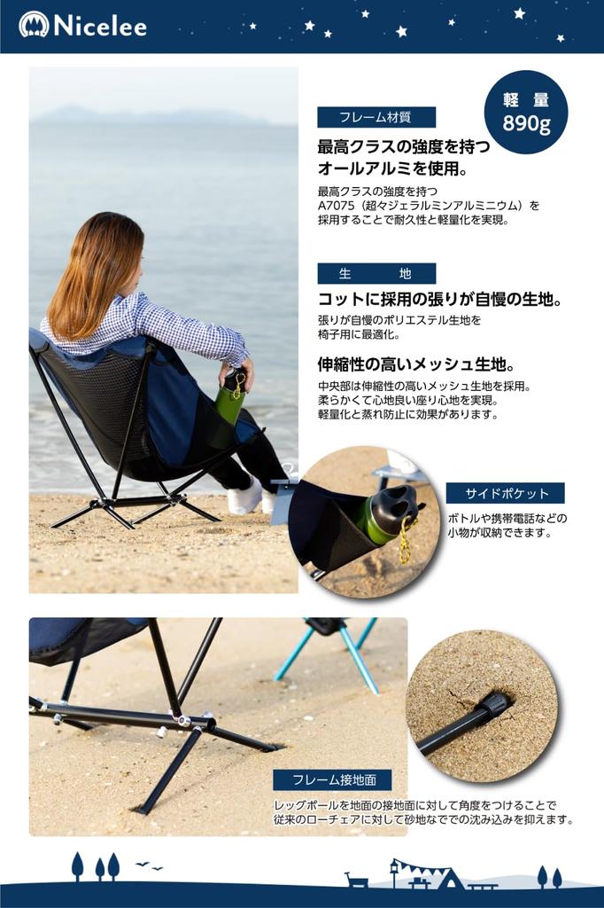 Nicelee Camping Chair Specification with Emphasis On Seating Outdoor Nylon Lightweight Aluminum Compact Cycling Chair Indigo Blue [Premium Comfort]