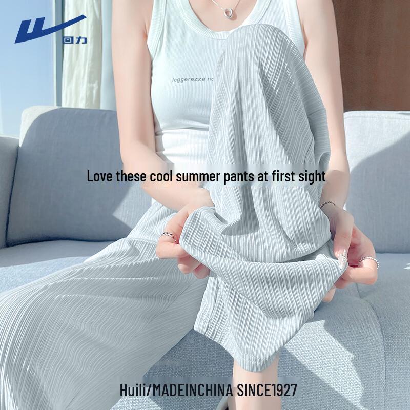 Huili Women's Lightweight Ice Silk Wide-Leg Pants