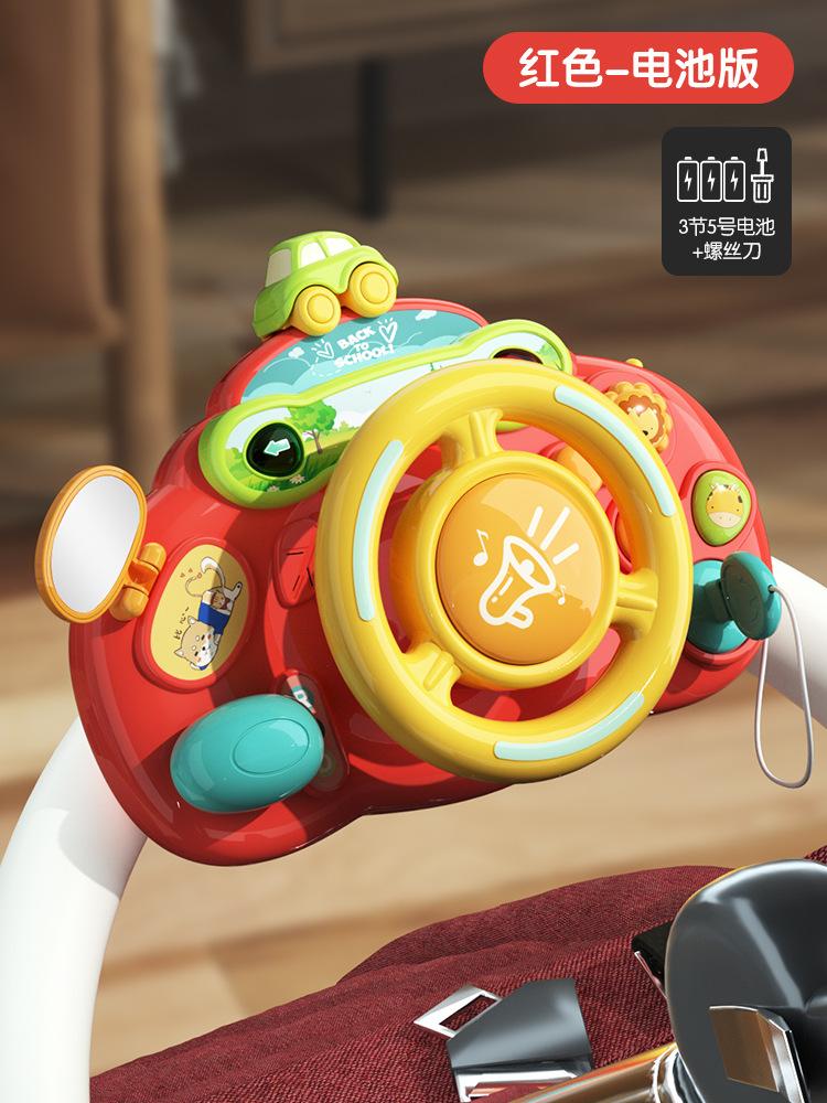 

Baby Simulation Steering Wheel Puzzle Early Education Toys червоний
