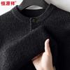 Hengyuanxiang Men's Heavyweight Round Neck Base Layer Sweater