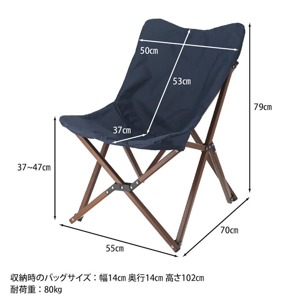 Fuji Boeki Folding Chair Low Chair Width 55 X Depth 70 X Height 79cm Navy Outdoor Chair Lightweight Washable Load Capacity 80kg Relax Helmut 37983